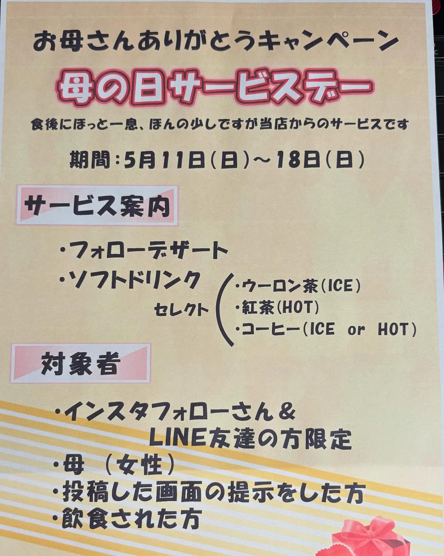 はんばぁぐそう