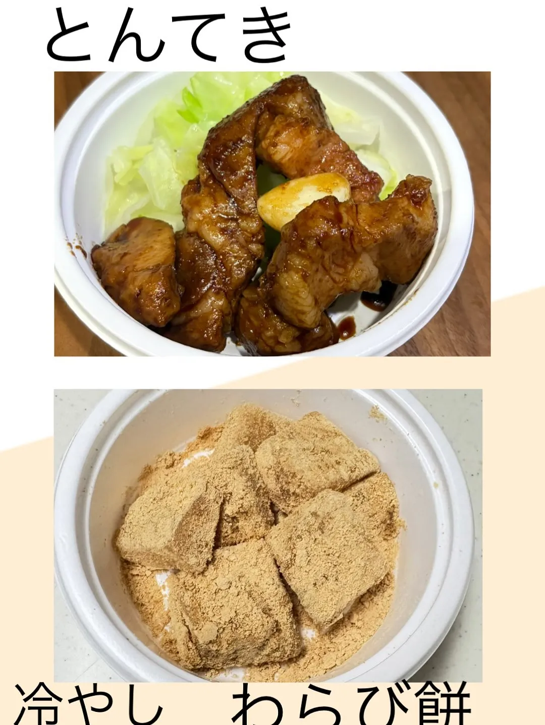はんばぁぐ そう