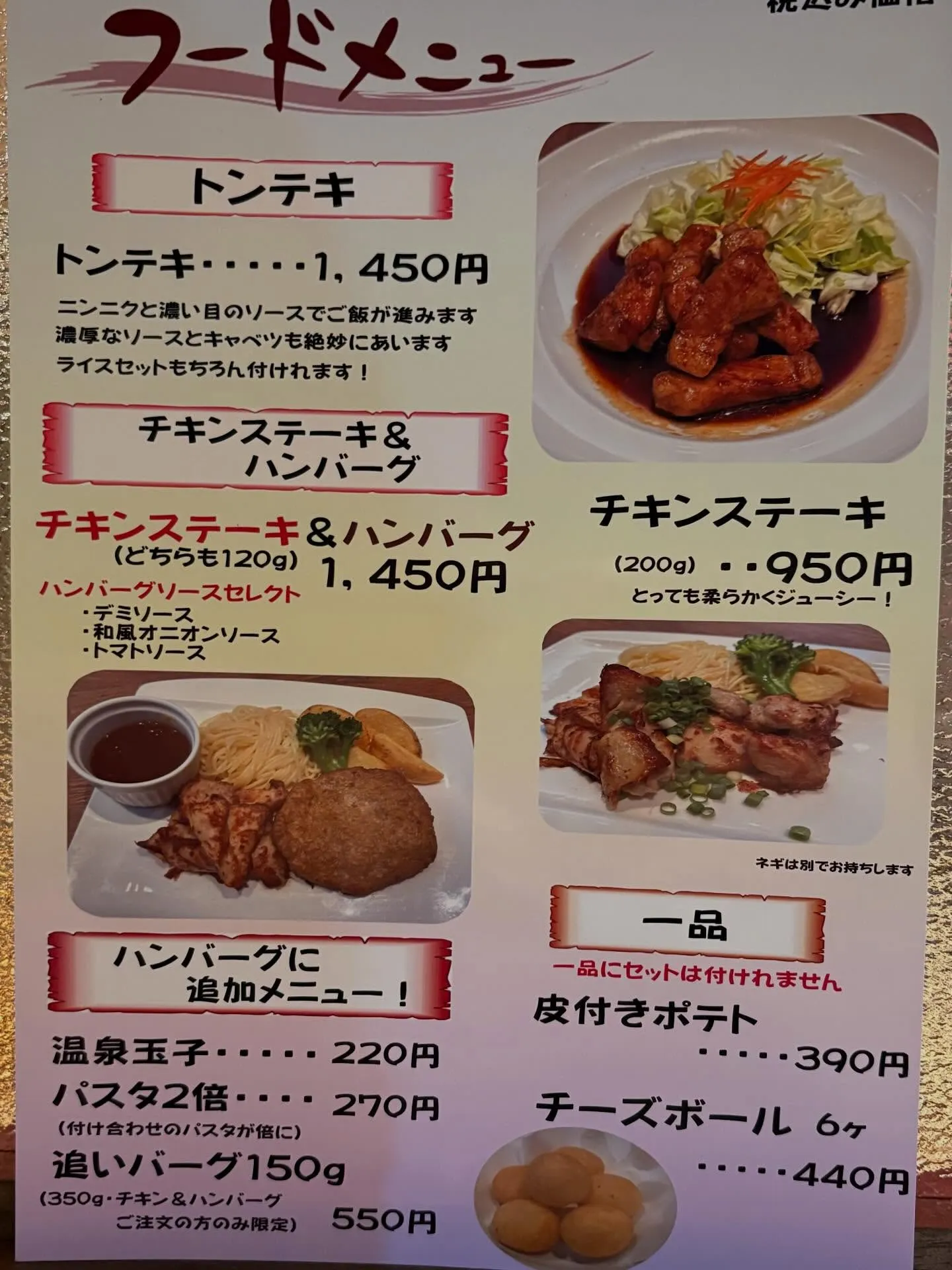 はんばぁぐそう‼️