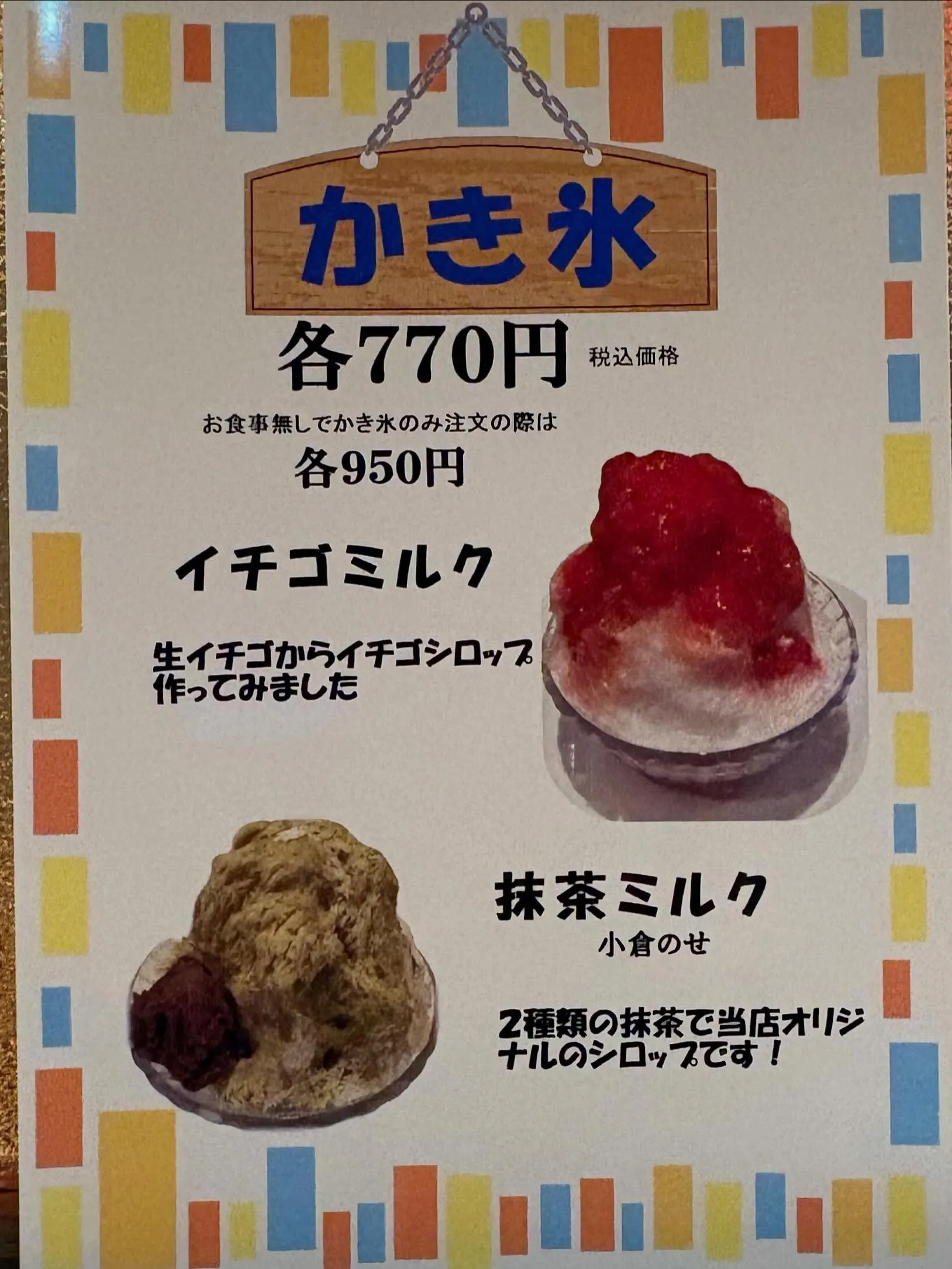 はんばぁぐ　そう‼️