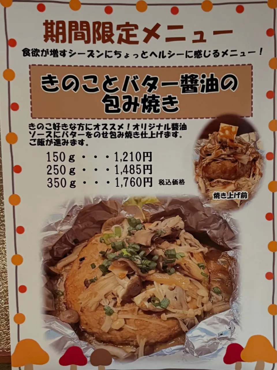 はんばぁぐ そう‼️